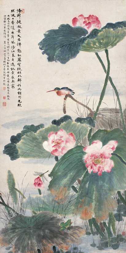 陆抑非 1942年作 荷塘翠鸟图 立轴